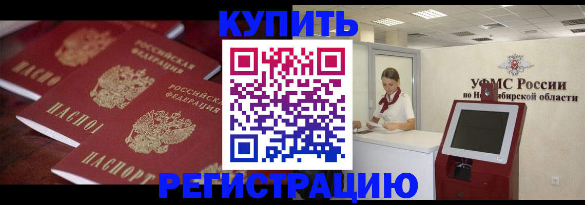 временная регистрация адрес в Соликамске