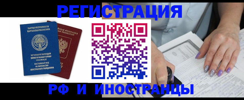 временная регистрация собственник в Соликамске