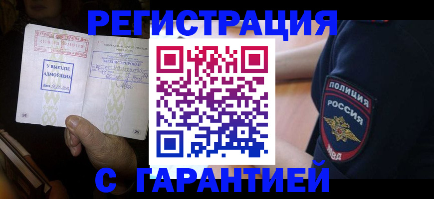 найти адрес прописки в Соликамске