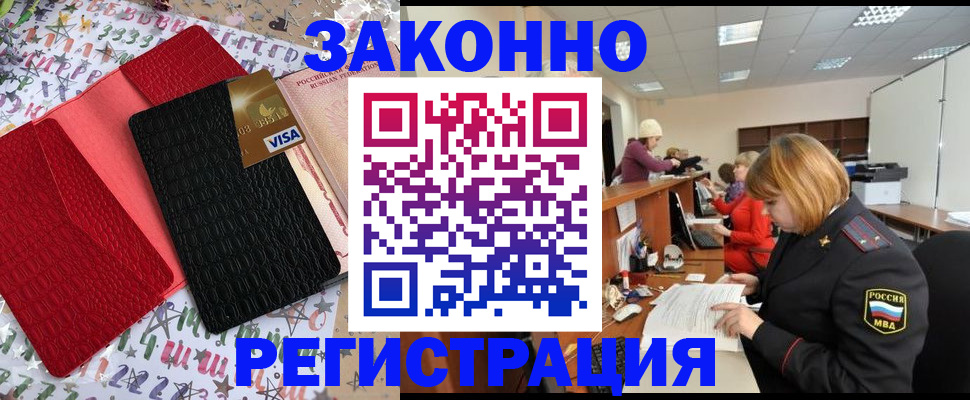 прописка поиск в Соликамске