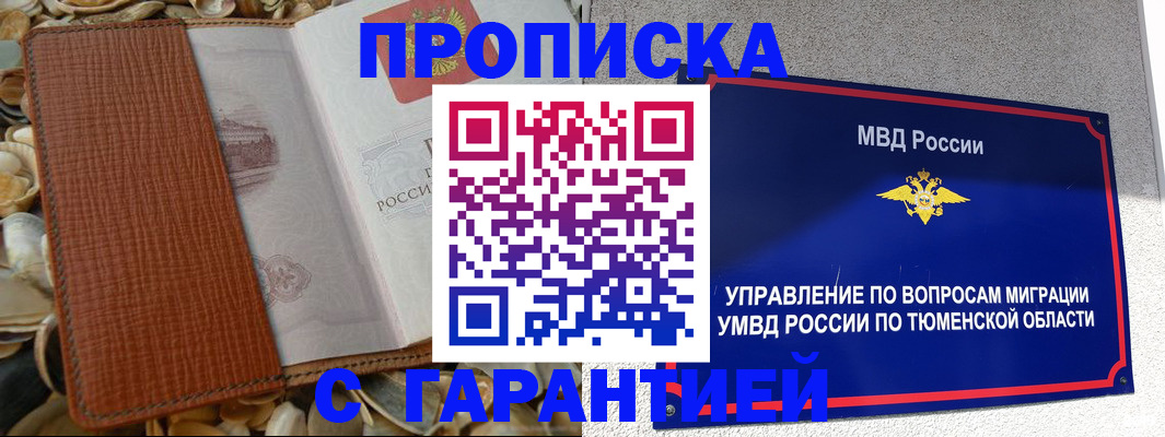 найти адрес прописки в Соликамске