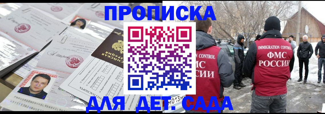 временная регистрация в квартире в Соликамске